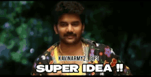 Super Idea Kavin GIF - Super Idea Kavin Kavinarmy2 GIFs
