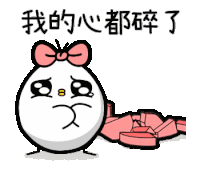 a cartoon character with a bow on her head is standing next to a broken heart