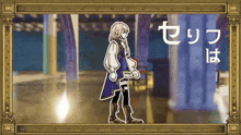 a cartoon of a man standing in a room with chinese characters