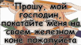 a cartoon of a girl with a cat behind her and the words " proshy " on top