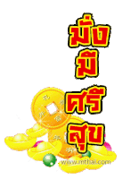 Happy Chinese New Year Happy Lunar New Year Sticker