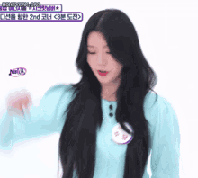 Soodam 수담 GIF