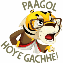 the bengal tiger paagol hoye gachhe angry google