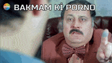 Bakmam Ki Porno GIF - Bakmam Ki Porno GIFs