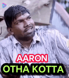 a man with a beard is wearing a shirt that says aaron otha kotta .