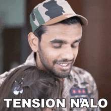 Tension Nalo Prince Verma GIF - Tension Nalo Prince Verma Tension Nahi Lena GIFs