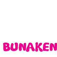 Bunaken Sun Sticker - Bunaken Sun Trees Stickers