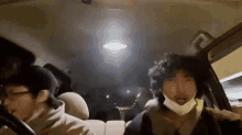 The Hatch Band GIF - The Hatch Band Car GIFs