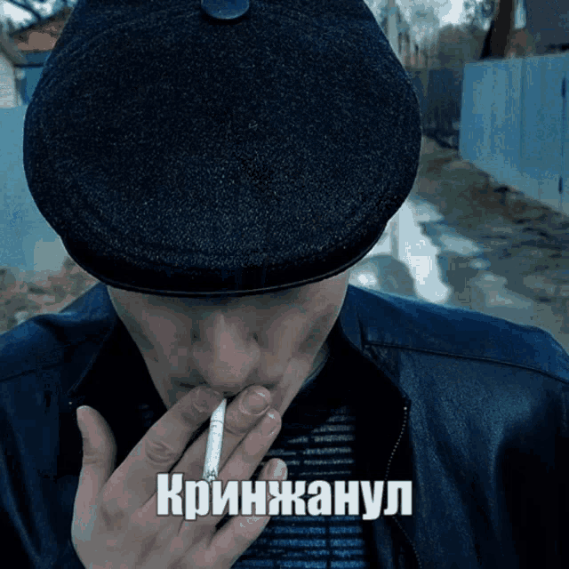 кринжанул Cringe GIF - Кринжанул Cringe Cringe Meme - Discover & Share GIFs