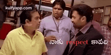 Naaku Respect Kaavali.Gif GIF - Naaku Respect Kaavali Respect Give Respect And Take Respect GIFs