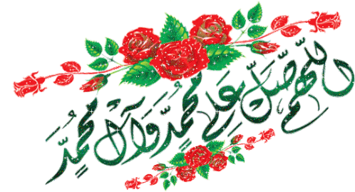 اللهمصلعلىمحمدوالمحمد Rose Sticker - اللهمصلعلىمحمدوالمحمد Rose Red Rose Stickers