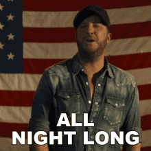 All Night Long Luke Bryan GIF - All Night Long Luke Bryan Country On Song GIFs