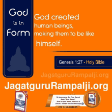 Rampal Ji Maharaj GIF - Rampal Ji Maharaj GIFs