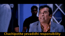 Dhookudu Mahesh GIF - Dhookudu Mahesh Dhookudu Movie GIFs