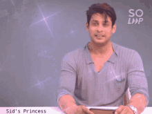 Sidharth Shukla India Forums GIF - Sidharth Shukla India Forums Interview GIFs