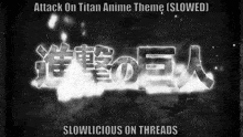 a poster for attack on titan anime theme slowed