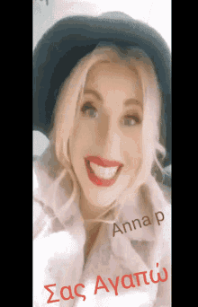 Annamaria GIF - Annamaria GIFs