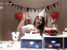 Birthday Twice GIF - Birthday Twice Dahyun GIFs