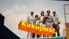 Kukujiao Lj GIF - Kukujiao Lj GIFs