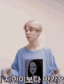 Bts Confused GIF - Bts Confused Jimin GIFs