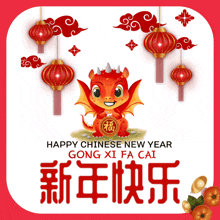 新年快乐 Happy Chinese New Year GIF - 新年快乐 Happy Chinese New Year Happy Chinese New Year Gif GIFs
