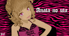 a pink and black zebra print background with anata no uta