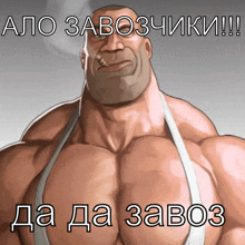 a cartoon of a man with a cigarette in his mouth and the words " alo zavo3chiki !!! " on the bottom