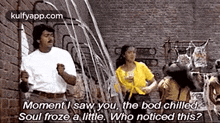 Moment I Saw You, The Bod Chilledsoul Froze A Little. Who Noticed This?.Gif GIF