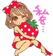hi cute strawberry wink ribbon