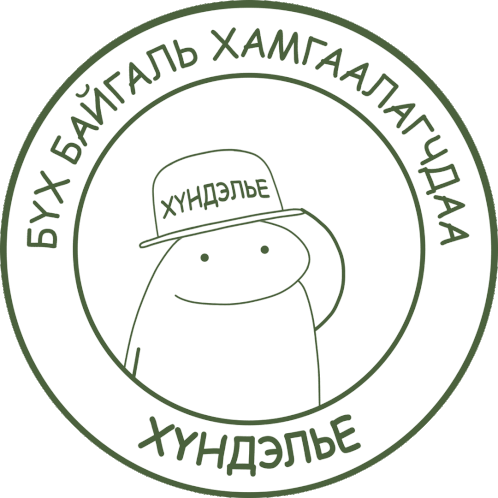 Wwf Mongolia Baigali Hamgaalagchid Sticker - Wwf Mongolia Baigali Hamgaalagchid байгаль хамгаалагчид Stickers