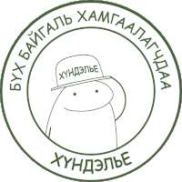 Wwf Mongolia Baigali Hamgaalagchid Sticker - Wwf Mongolia Baigali Hamgaalagchid байгаль хамгаалагчид Stickers