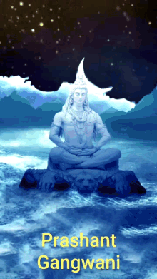 Maha Shivratri Lord Shiv GIF - Maha Shivratri Lord Shiv GIFs