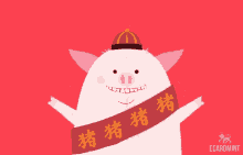 Lunar New Year Chinese New Year GIF - Lunar New Year Chinese New Year Year Of The Pig GIFs
