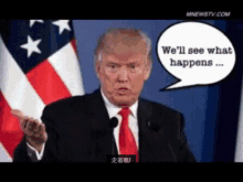川普警告金正恩“走着瞧” Trump'S Warning GIF