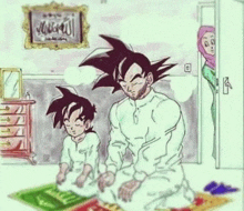 Allah Goku GIF