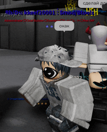 a screenshot of a video game shows a person with a hat and a speech bubble saying okay