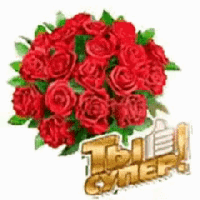 Thumbs Up Bouquet GIF - Thumbs Up Bouquet Rose GIFs