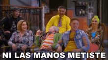 Ni Las Manos Metiste Benito GIF - Ni Las Manos Metiste Benito Vecinos GIFs