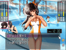 a video game shows a girl in a bathing suit and a clock that says pm 12 30