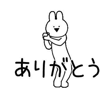 Over Action Rabbit すこぶる動くウサギ Sticker - Over Action Rabbit すこぶる動くウサギ Line Sticker Stickers