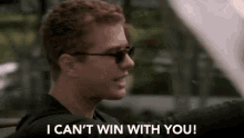I Cant Win With You Mad GIF - I Cant Win With You Mad Driving GIFs