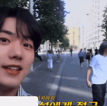 a man in a white shirt is walking down a street with chinese writing on the bottom