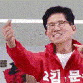 a man wearing glasses and a red jacket with chinese characters on it