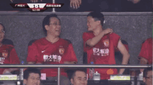 马云，鼓掌，看球，激动 GIF - Excited Ma Yun Jack Ma GIFs