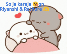 a cartoon of a cat kissing another cat with the words so ja kareja gn riyanishi & rathore on the bottom