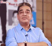 Me Listening To That One Extra Humorous Professor In College.Gif GIF - Me Listening To That One Extra Humorous Professor In College Kamal Haasan Interview GIFs