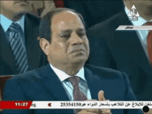 Sisi Crying GIF - Sisi Crying Sad GIFs