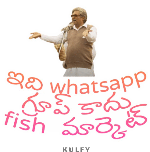 Idhi Whatsapp Group Kaadu Fish Market Sticker Sticker - Idhi Whatsapp Group Kaadu Fish Market Sticker Fish Market Stickers