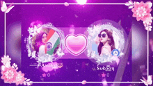 a purple background with two pictures of a woman and the name sukoon on it