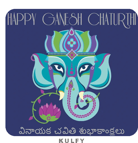 Happy Ganesh Chathurthi Sticker Sticker - Happy Ganesh Chathurthi Sticker Vinayaka Chavithi Stickers